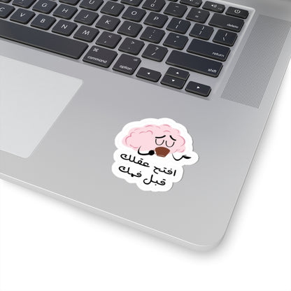 Cute Brain Kiss-Cut Stickers, Laptop Decals, Classroom Decor, Gift for Students, Self-Care Reminder