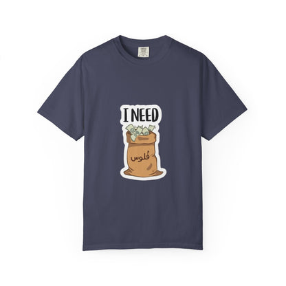 Funny Unisex T-shirt with I NEED Money Design, Casual Wear, Gift for Friends, Funny Tee, Everyday Humor Shirt, Great for Birthdays, [...]