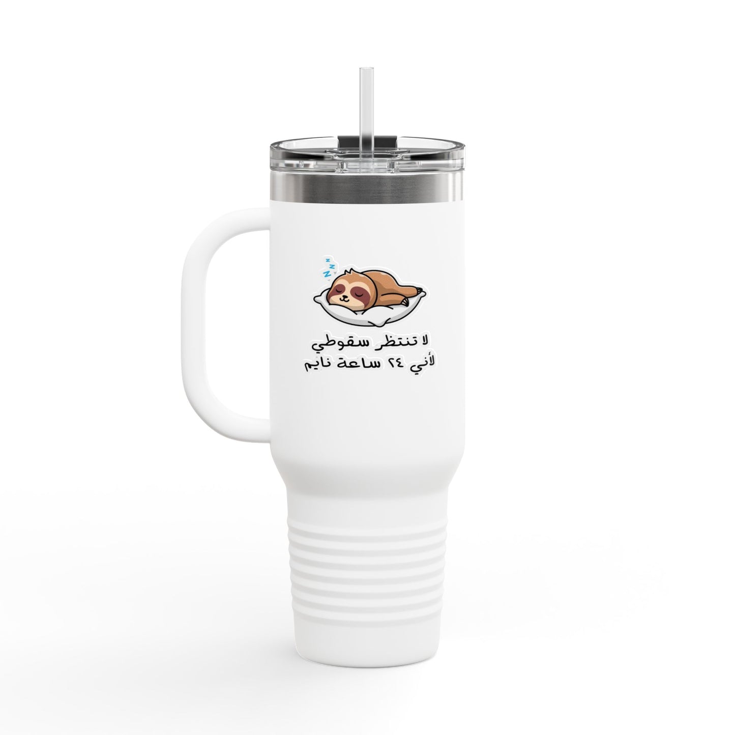 Insulated Travel Mug | Funny Coffee Cup for On-the-Go | Perfect Gift for Coffee Lovers | 40oz Thermal Mug for Work, Road Trips, or Parties