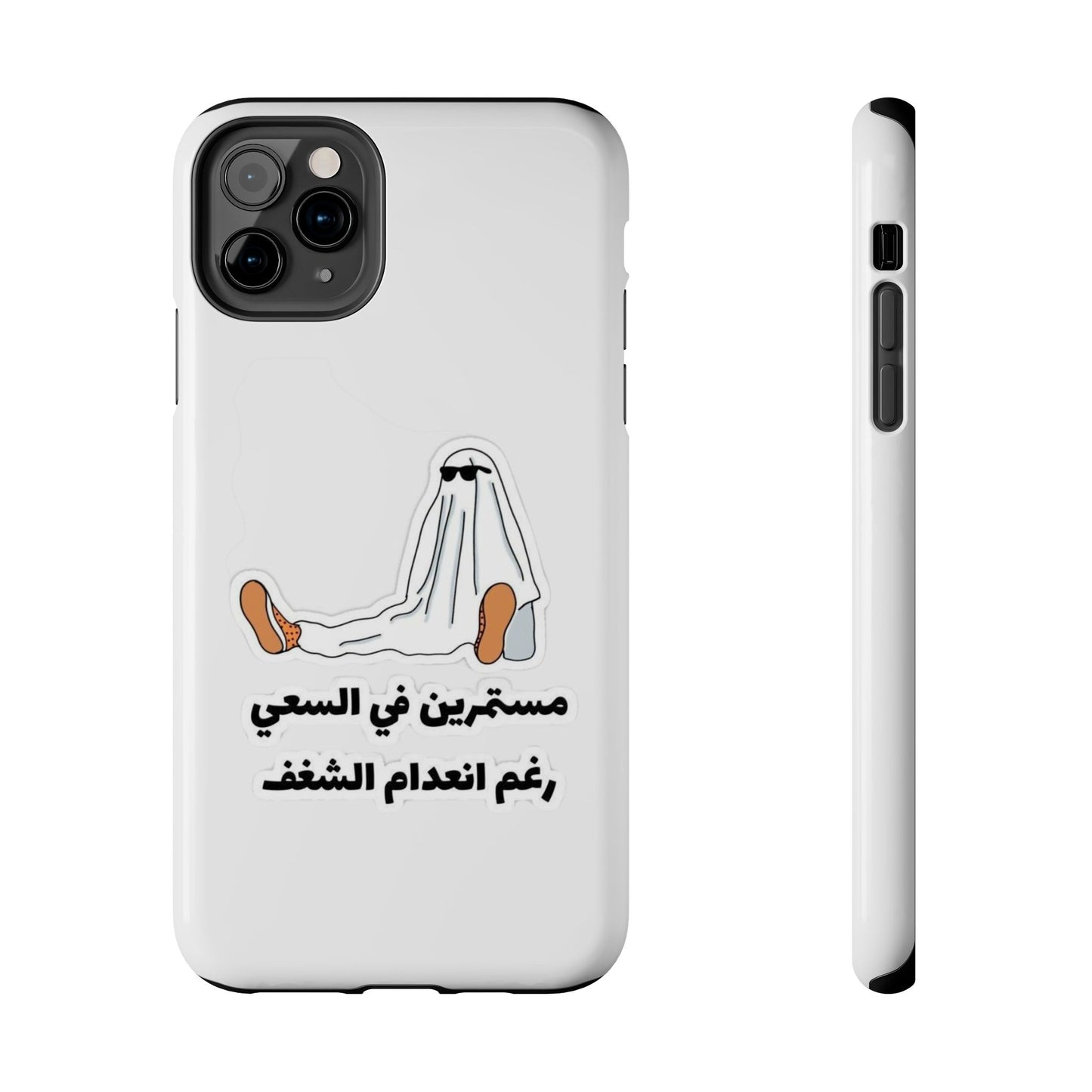 Funny Protectively Tough Phone Cases, Cute Phone Cover, Gift for Friends, Durable Phone Accessory, Holiday Present