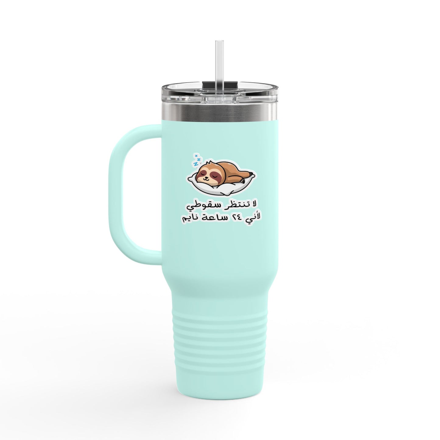 Insulated Travel Mug | Funny Coffee Cup for On-the-Go | Perfect Gift for Coffee Lovers | 40oz Thermal Mug for Work, Road Trips, or Parties