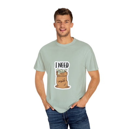 Funny Unisex T-shirt with I NEED Money Design, Casual Wear, Gift for Friends, Funny Tee, Everyday Humor Shirt, Great for Birthdays, [...]