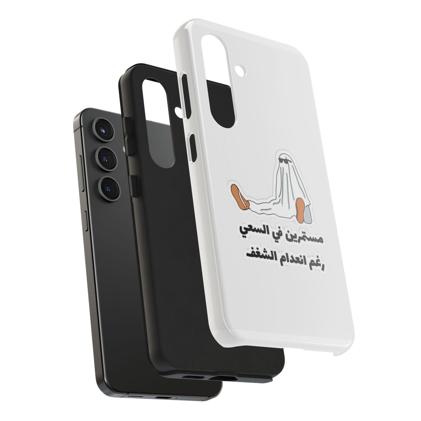 Funny Protectively Tough Phone Cases, Cute Phone Cover, Gift for Friends, Durable Phone Accessory, Holiday Present