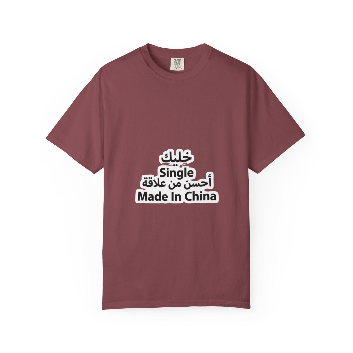 Single Arabic Text Unisex T-Shirt | Casual Wear, Gift for Friends, Statement Tee, Unique Fashion, Everyday Outfit