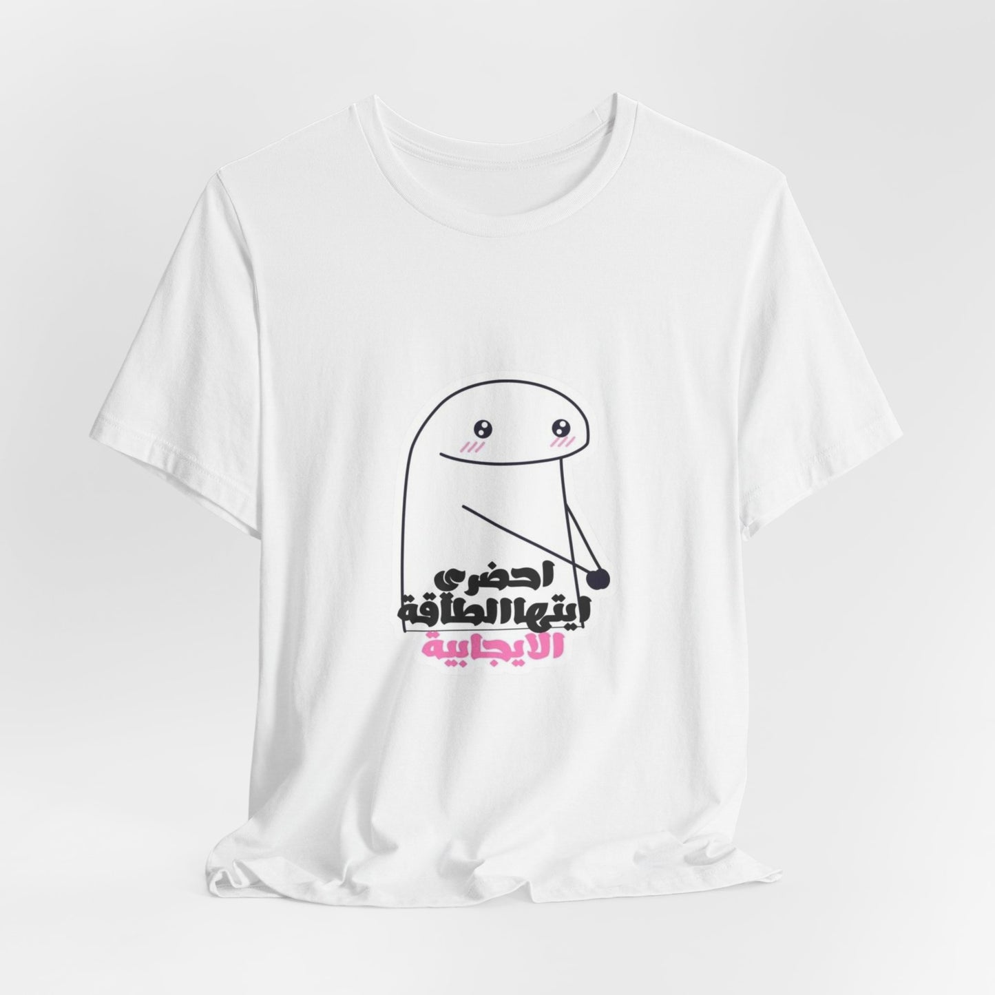 Funny Graphic Tee, Unisex Jersey Tee, Cute Humor T-Shirt for Casual Wear, Gift for Friends, Birthday Party Essential, Everyday Shirt
