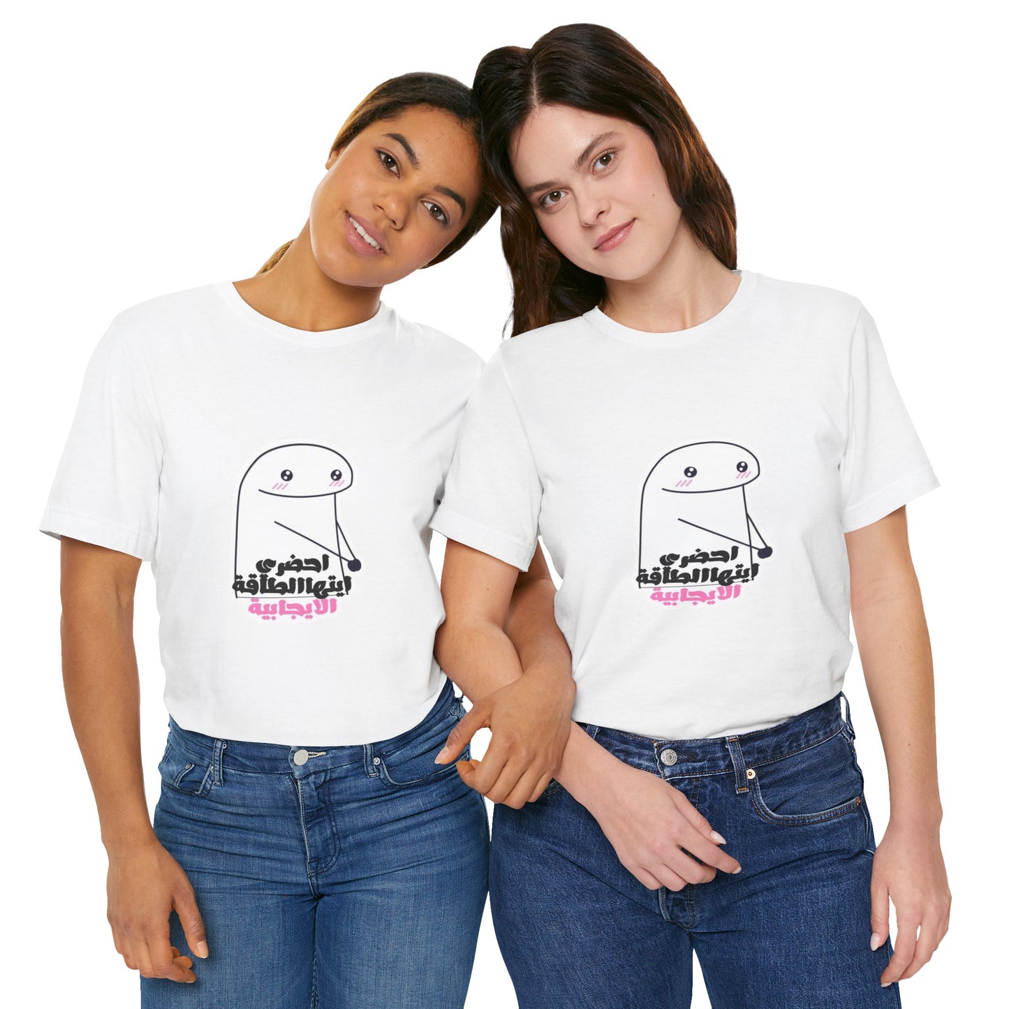 Funny Graphic Tee, Unisex Jersey Tee, Cute Humor T-Shirt for Casual Wear, Gift for Friends, Birthday Party Essential, Everyday Shirt