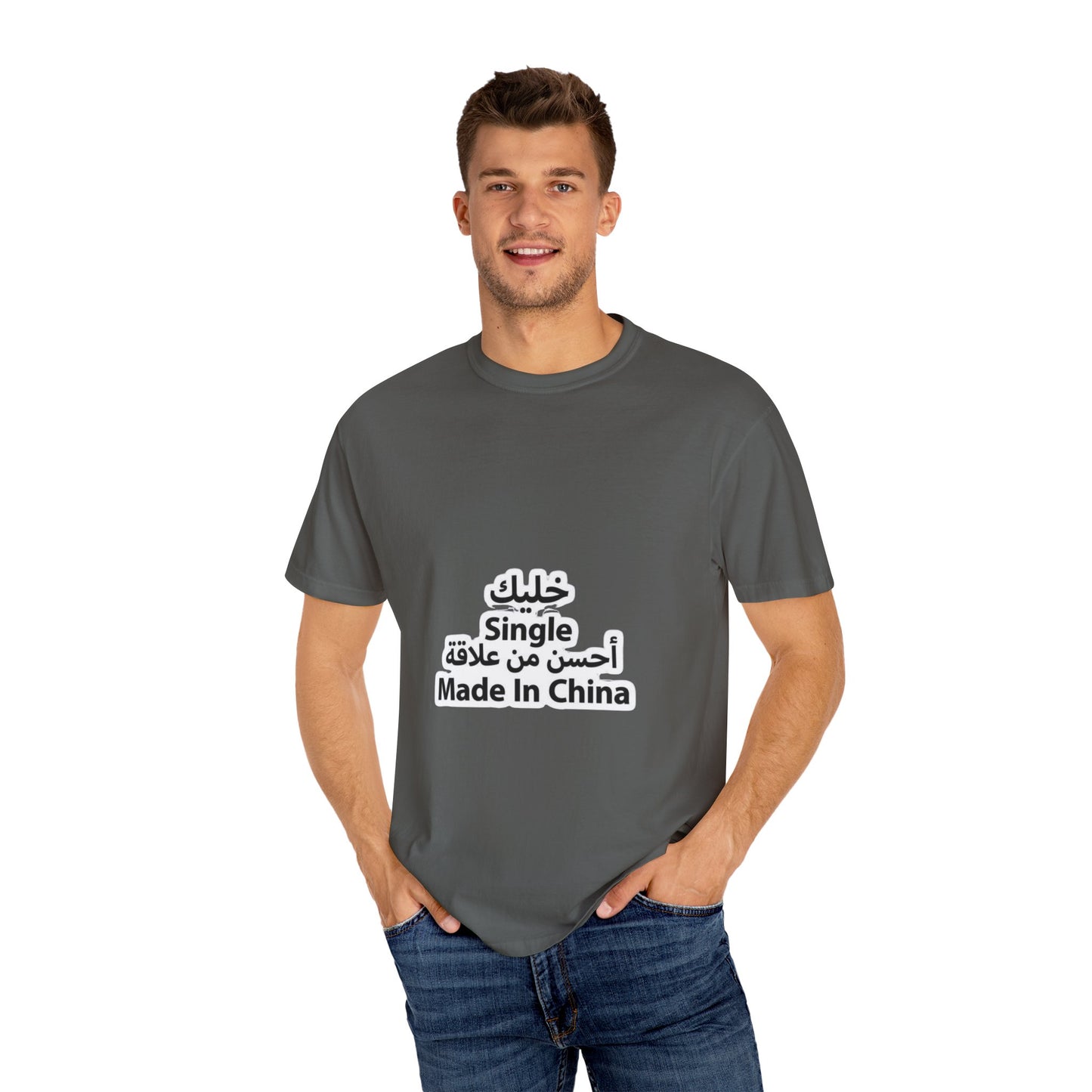 Single Arabic Text Unisex T-Shirt | Casual Wear, Gift for Friends, Statement Tee, Unique Fashion, Everyday Outfit