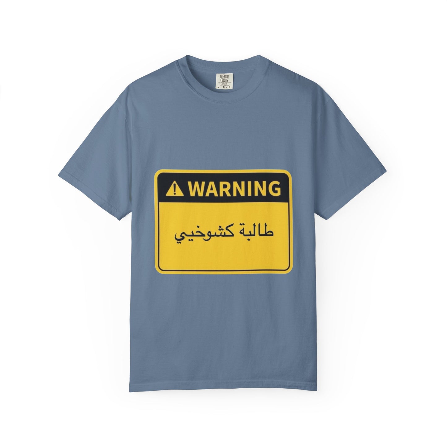 Warning Graphic Unisex T-Shirt | Casual Wear, Gift for Him/Her, Everyday Tee, Unique Design, Statement Shirt