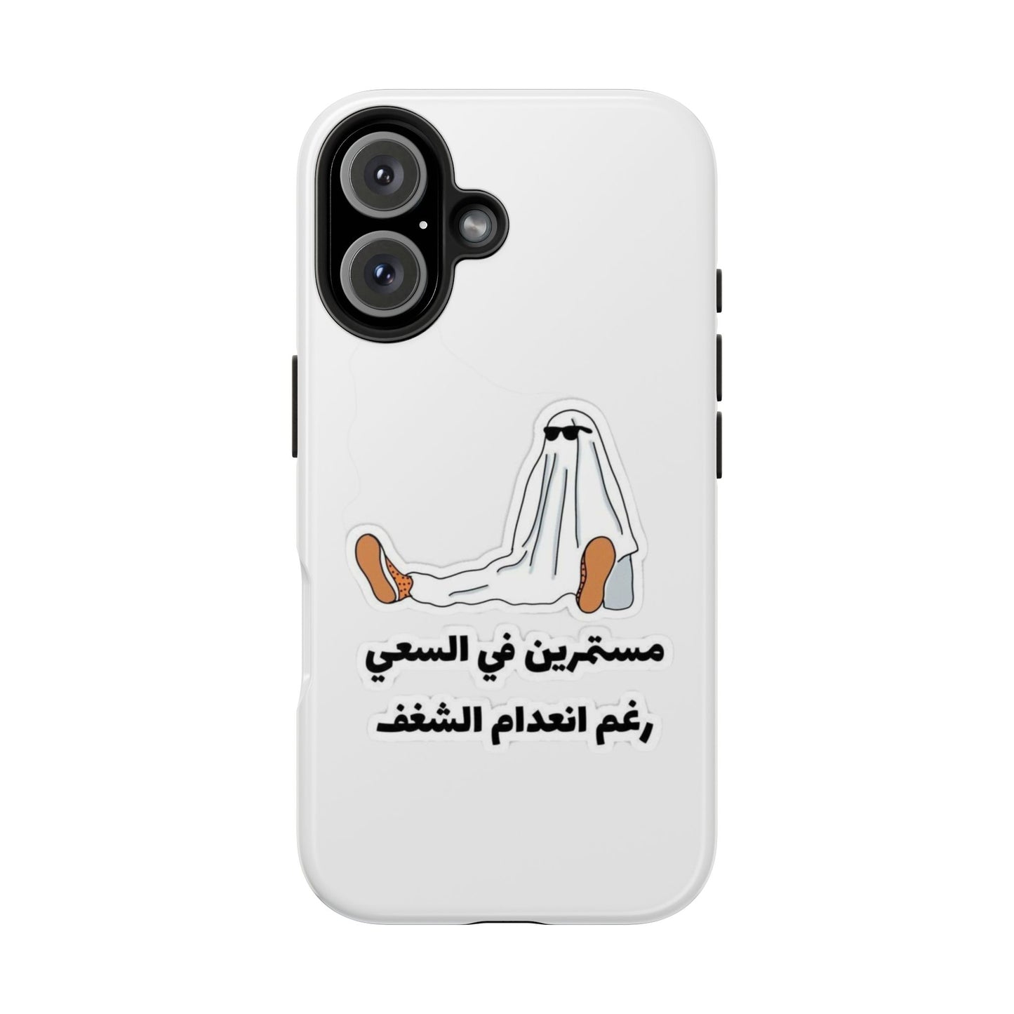 Funny Protectively Tough Phone Cases, Cute Phone Cover, Gift for Friends, Durable Phone Accessory, Holiday Present