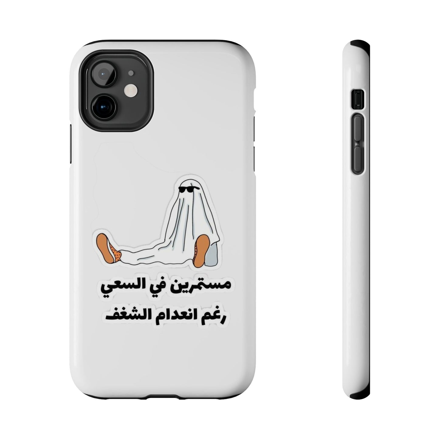 Funny Protectively Tough Phone Cases, Cute Phone Cover, Gift for Friends, Durable Phone Accessory, Holiday Present