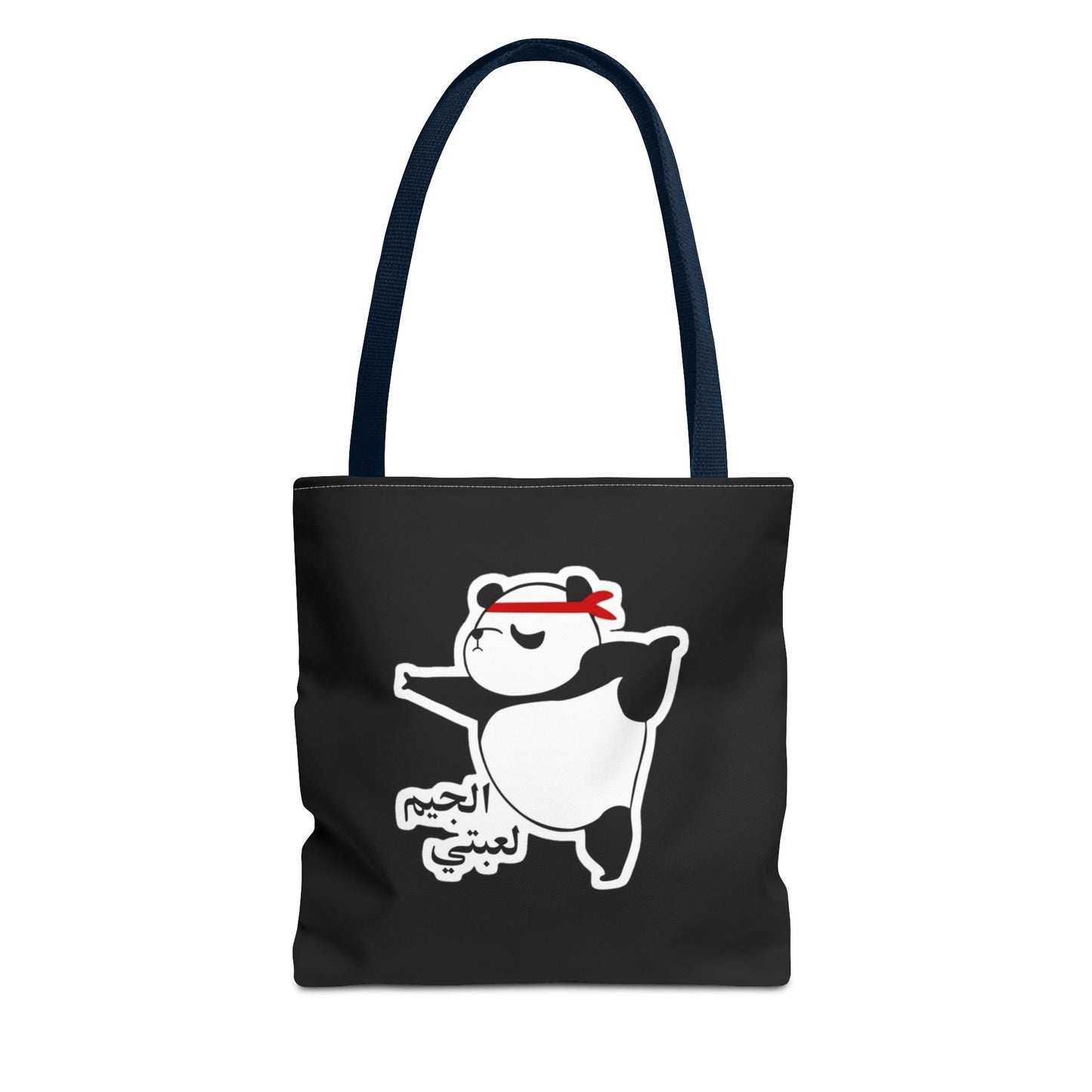 Cute Funny Panda Tote Bag, AOP Shopping Bag, Gift for Animal Lovers, Stylish Beach Bag, Eco-Friendly Book Bag