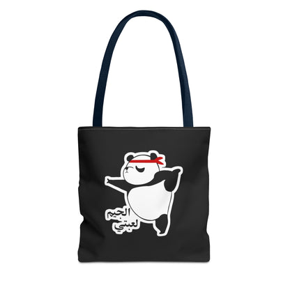 Cute Funny Panda Tote Bag, AOP Shopping Bag, Gift for Animal Lovers, Stylish Beach Bag, Eco-Friendly Book Bag