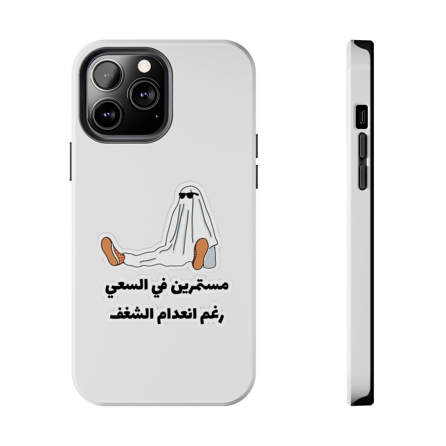 Funny Protectively Tough Phone Cases, Cute Phone Cover, Gift for Friends, Durable Phone Accessory, Holiday Present