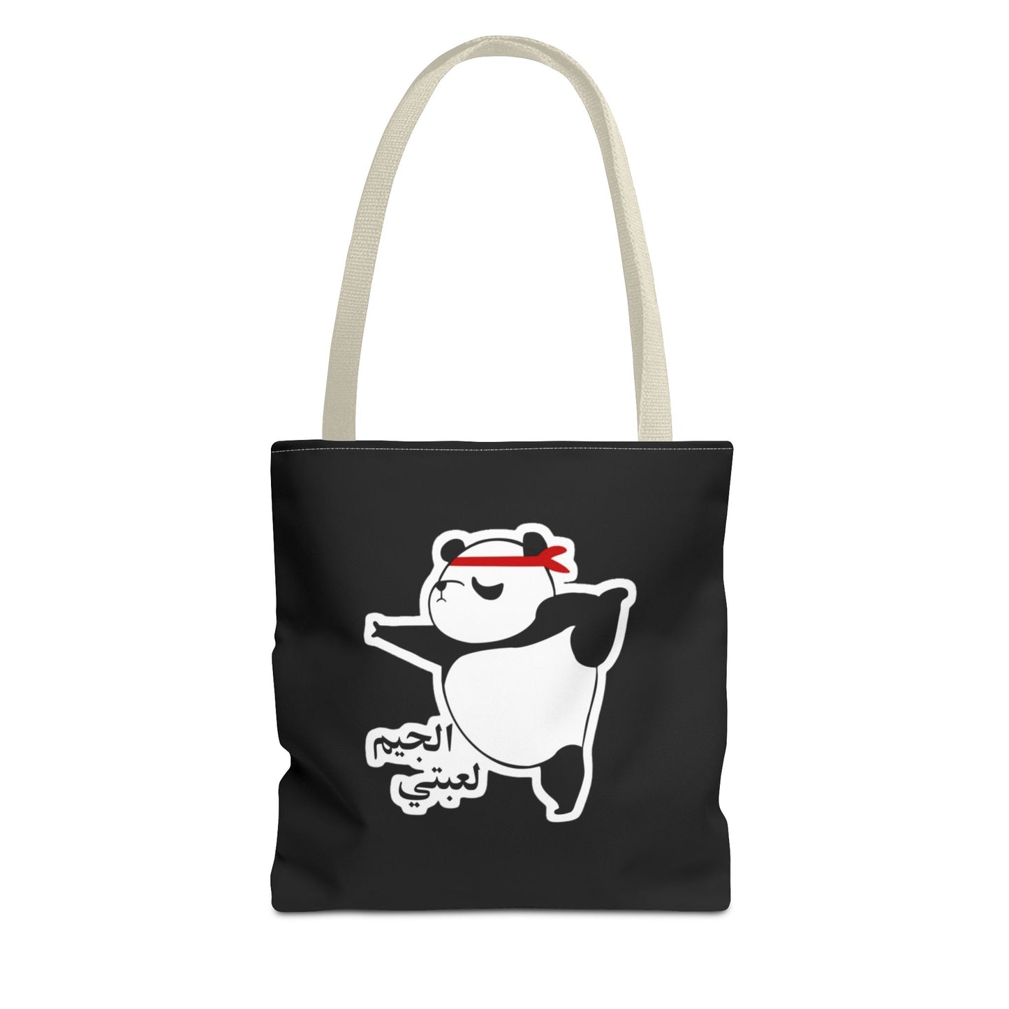 Cute Funny Panda Tote Bag, AOP Shopping Bag, Gift for Animal Lovers, Stylish Beach Bag, Eco-Friendly Book Bag