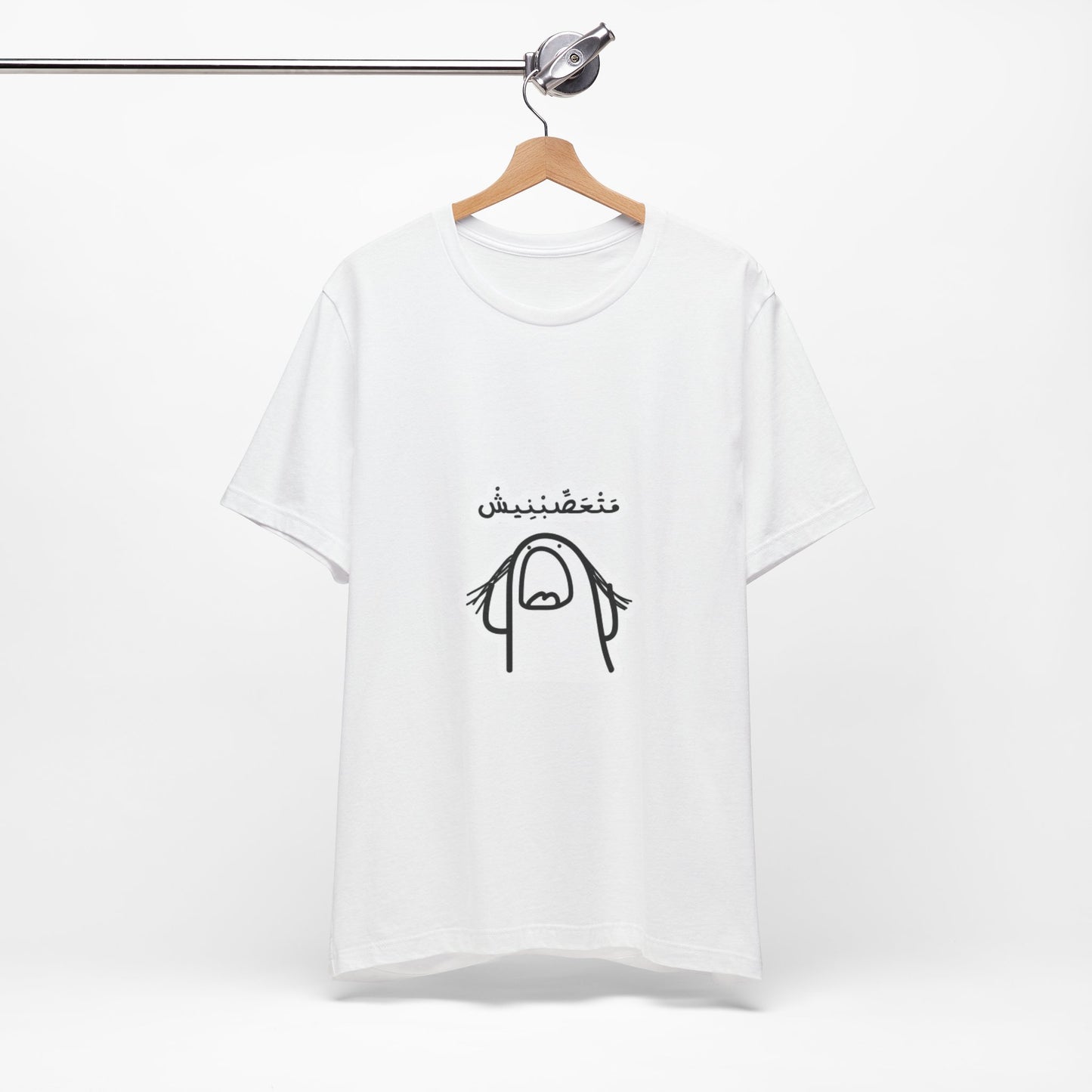 Unisex Jersey Short Sleeve Tee with Fun Graphic Print | Perfect for Casual Outings, Travel, Gifting, Everyday Wear, Birthday Tops