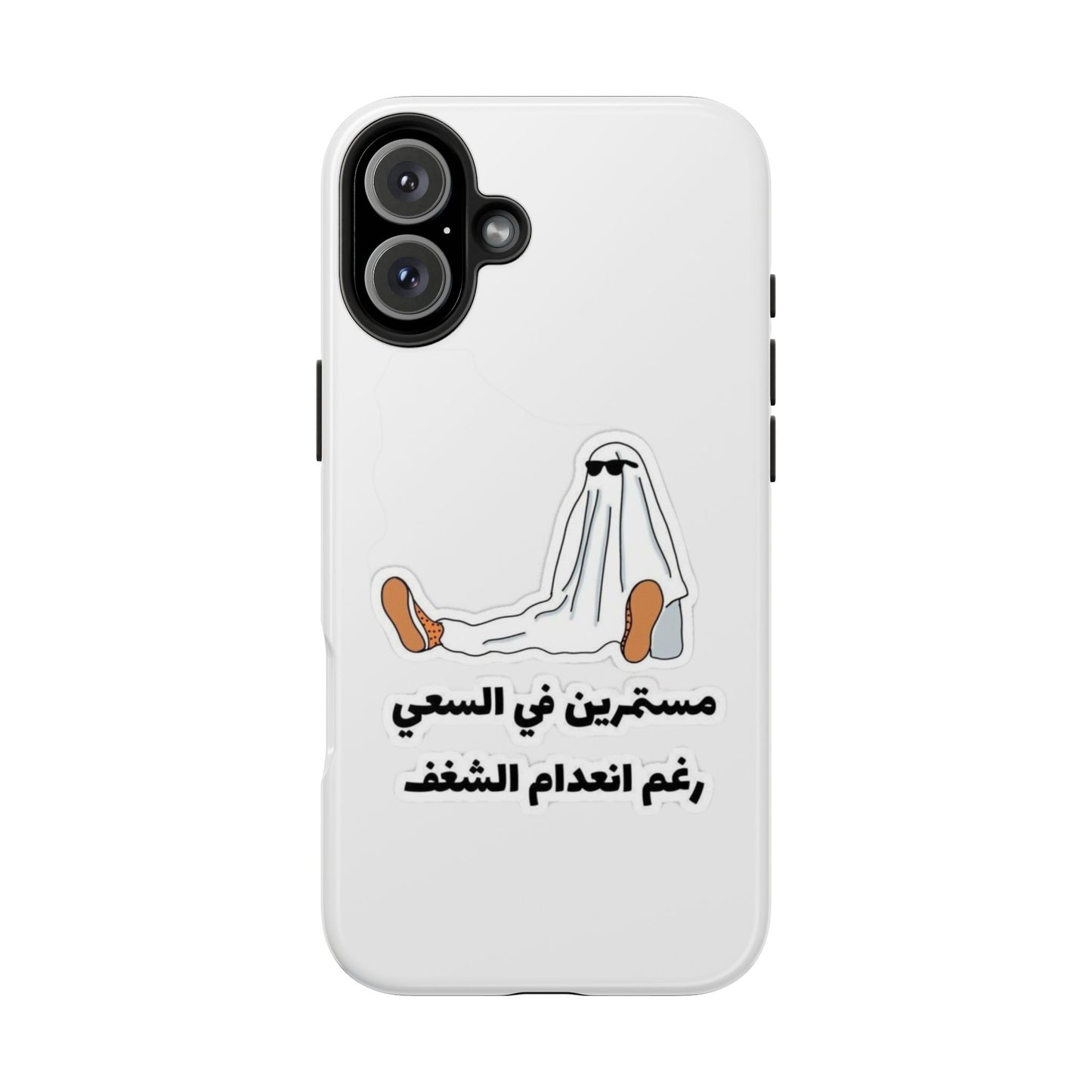 Funny Protectively Tough Phone Cases, Cute Phone Cover, Gift for Friends, Durable Phone Accessory, Holiday Present