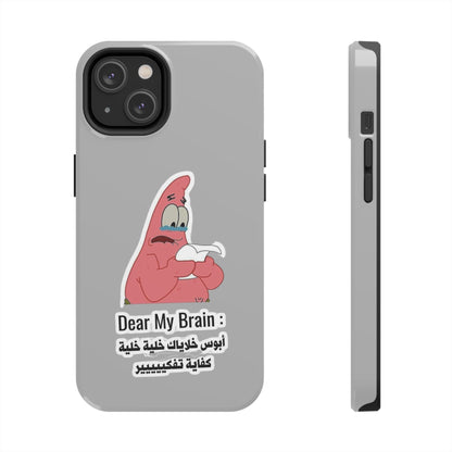 Funny Phone Case: "Dear My Brain" Design, Tough Phone Cases, Gifts for Students, Unique Tech Accessories, Birthday Gift