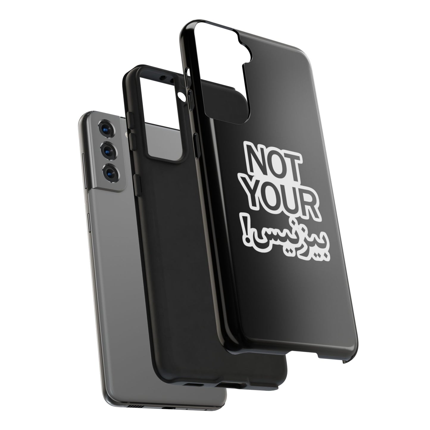 Bold Statement Phone Cases, Fun Gift, Unique Accessory, Tech Savvy, Trendy Design, Not Your Average Case