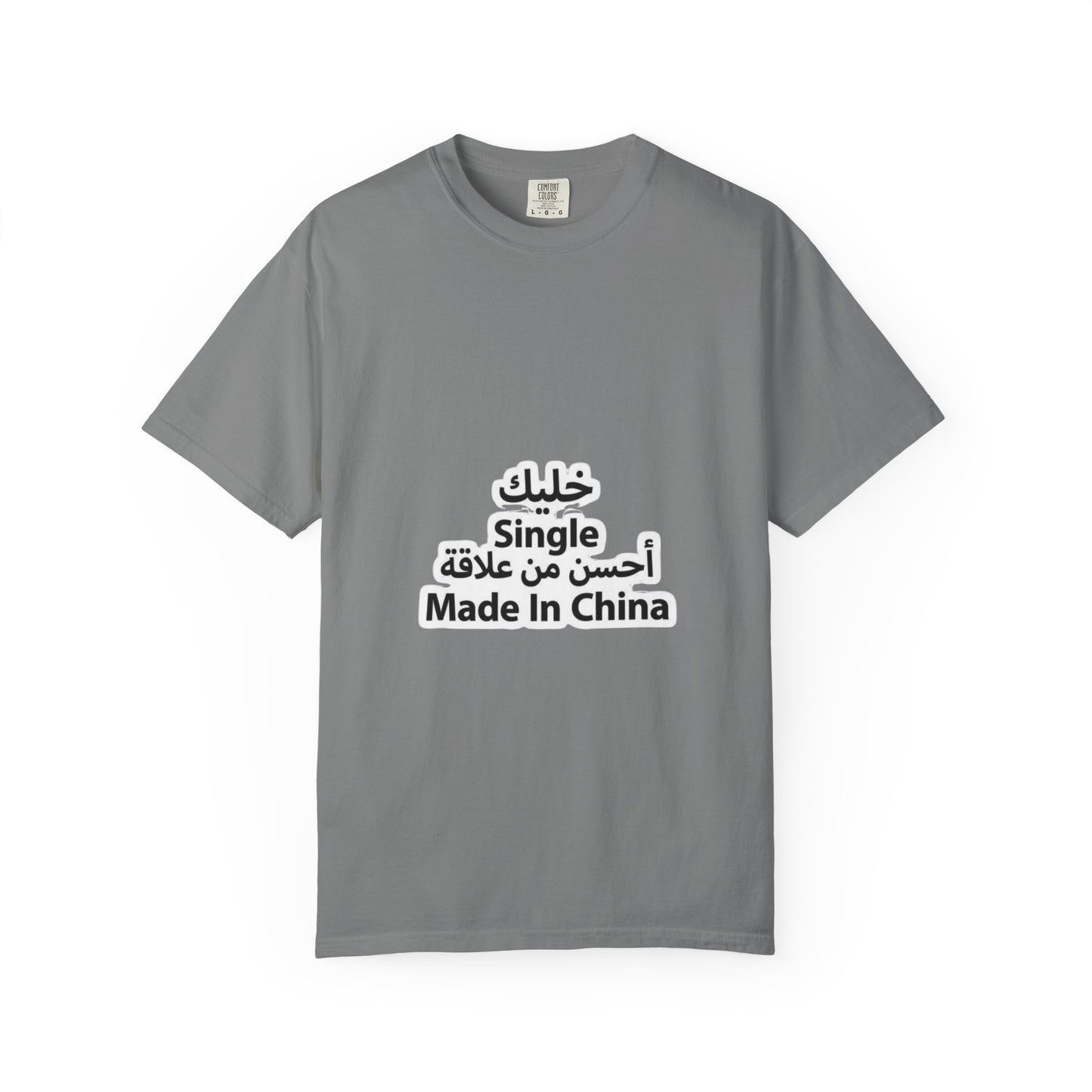 Single Arabic Text Unisex T-Shirt | Casual Wear, Gift for Friends, Statement Tee, Unique Fashion, Everyday Outfit