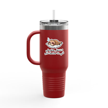 Insulated Travel Mug | Funny Coffee Cup for On-the-Go | Perfect Gift for Coffee Lovers | 40oz Thermal Mug for Work, Road Trips, or Parties