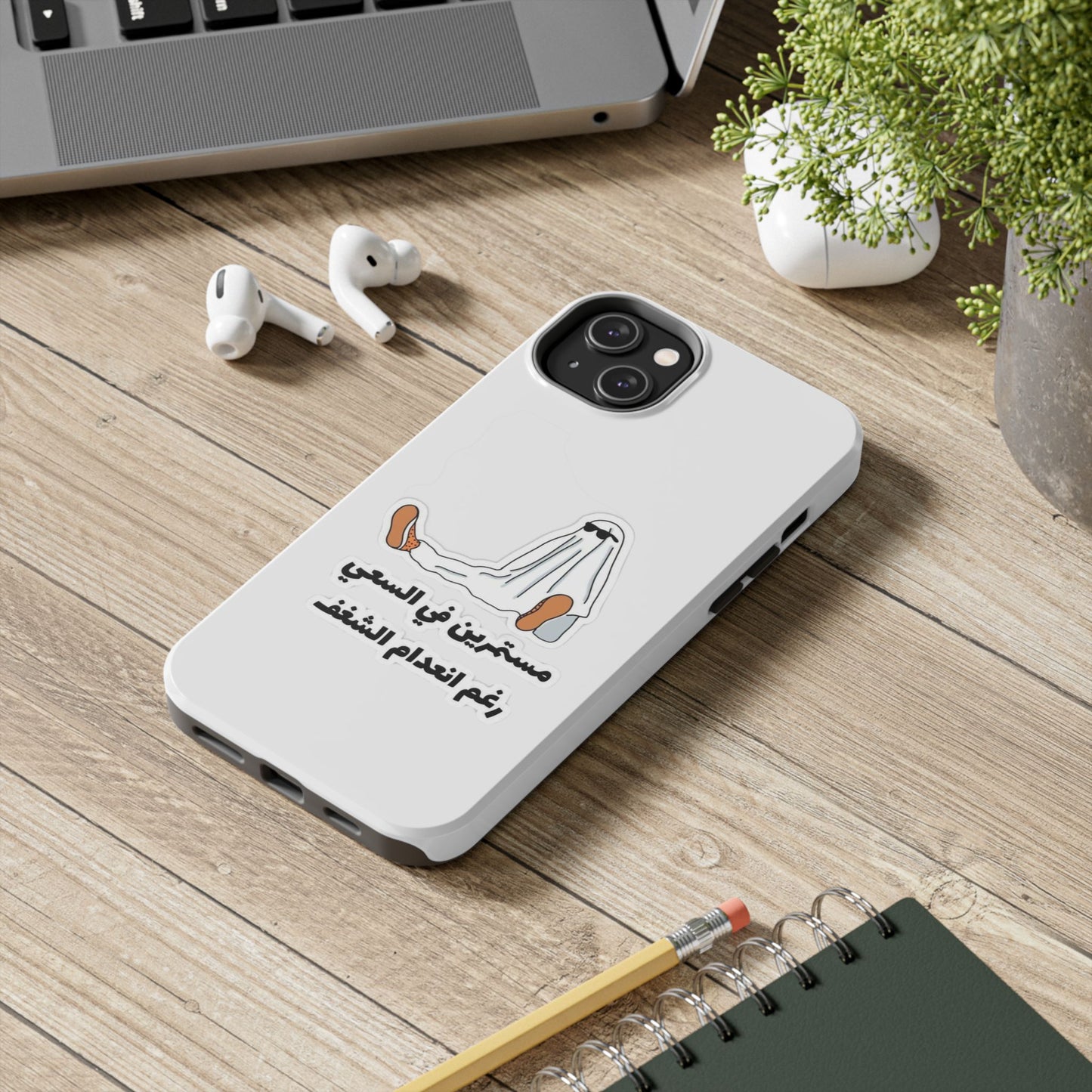 Funny Protectively Tough Phone Cases, Cute Phone Cover, Gift for Friends, Durable Phone Accessory, Holiday Present
