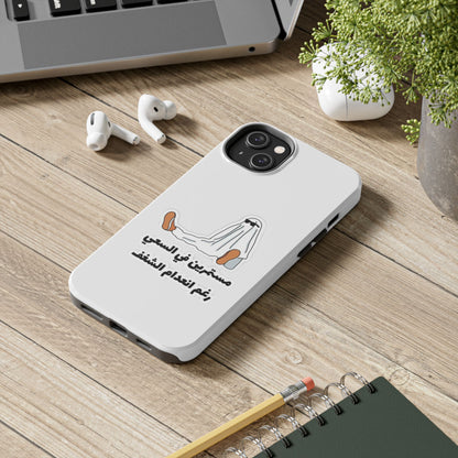 Funny Protectively Tough Phone Cases, Cute Phone Cover, Gift for Friends, Durable Phone Accessory, Holiday Present