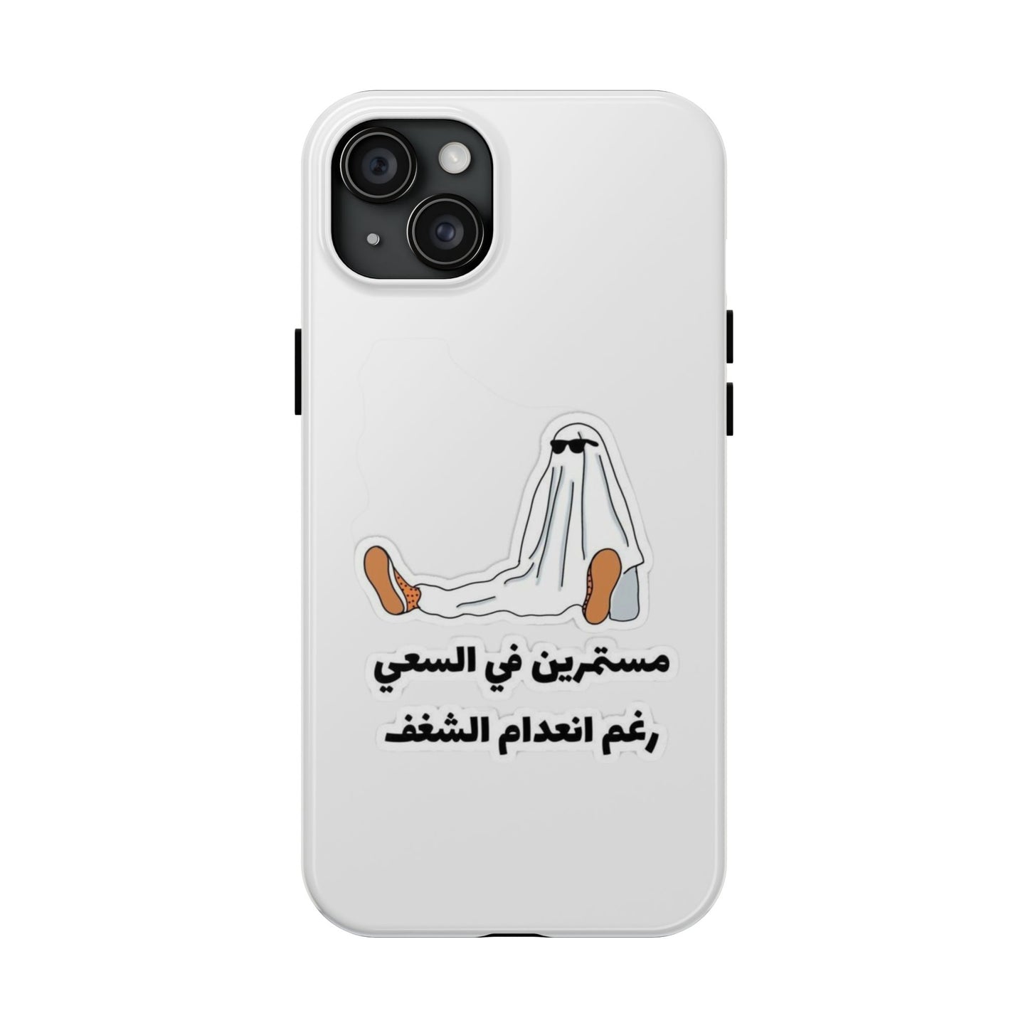 Funny Protectively Tough Phone Cases, Cute Phone Cover, Gift for Friends, Durable Phone Accessory, Holiday Present