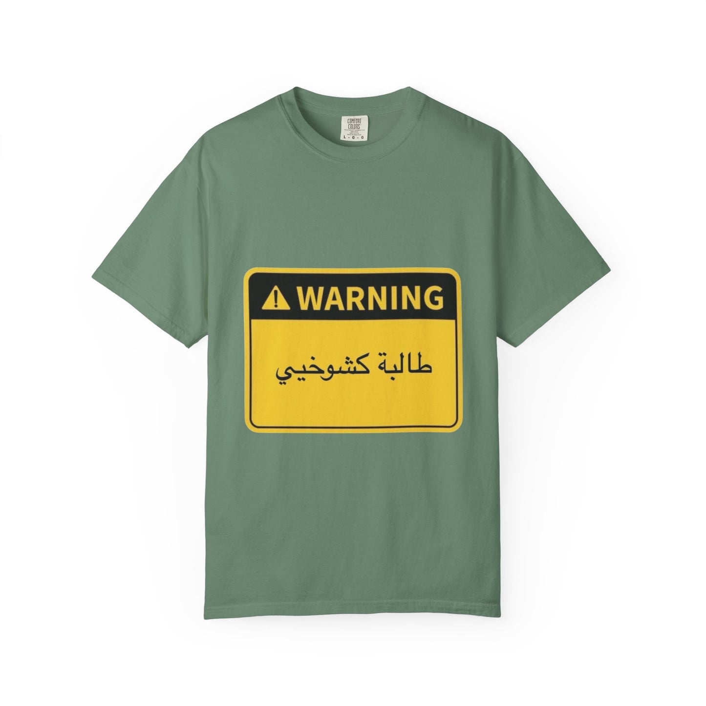Warning Graphic Unisex T-Shirt | Casual Wear, Gift for Him/Her, Everyday Tee, Unique Design, Statement Shirt