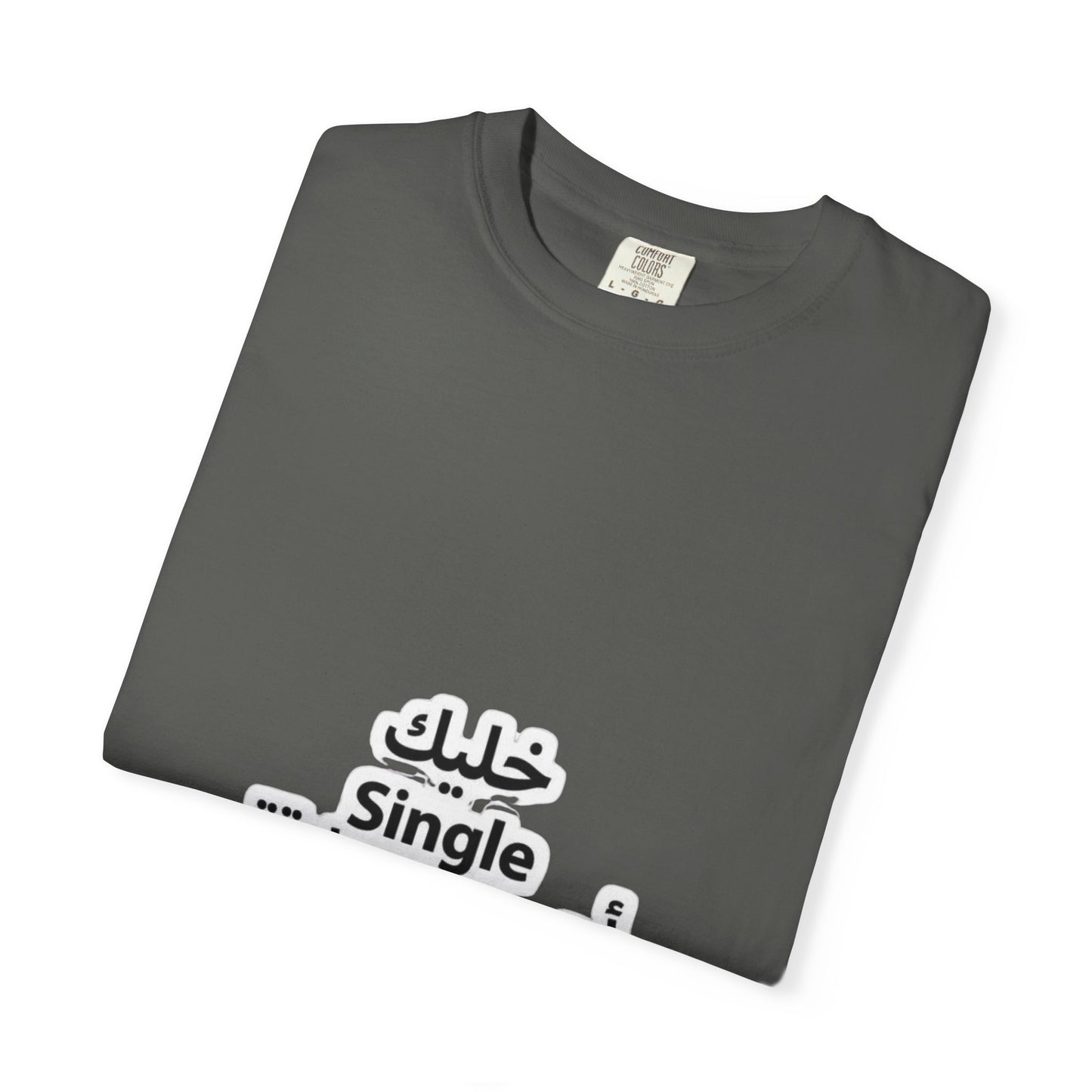 Single Arabic Text Unisex T-Shirt | Casual Wear, Gift for Friends, Statement Tee, Unique Fashion, Everyday Outfit