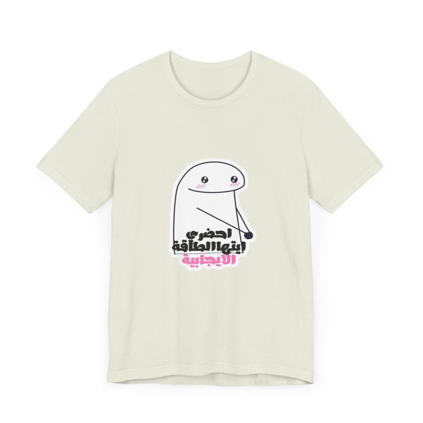 Funny Graphic Tee, Unisex Jersey Tee, Cute Humor T-Shirt for Casual Wear, Gift for Friends, Birthday Party Essential, Everyday Shirt