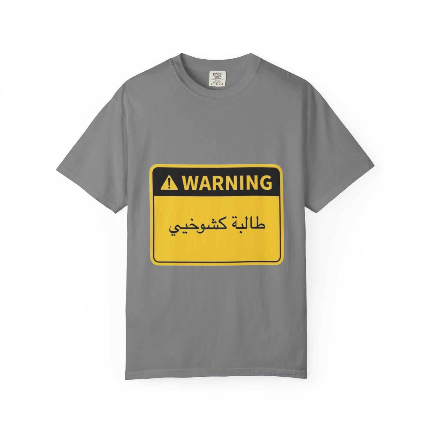 Warning Graphic Unisex T-Shirt | Casual Wear, Gift for Him/Her, Everyday Tee, Unique Design, Statement Shirt