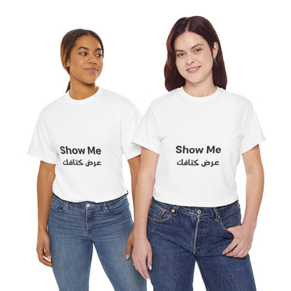 Show Me Heavy Cotton Tee | Stylish Unisex Shirt, Casual Wear, Everyday Comfort, Gift for Him/Her, Minimalist Tee, Fashion Statement