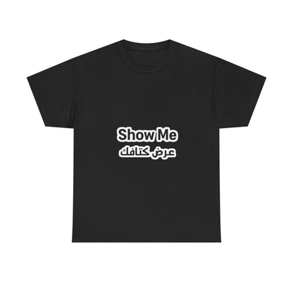 Show Me Heavy Cotton Tee | Stylish Unisex Shirt, Casual Wear, Everyday Comfort, Gift for Him/Her, Minimalist Tee, Fashion Statement
