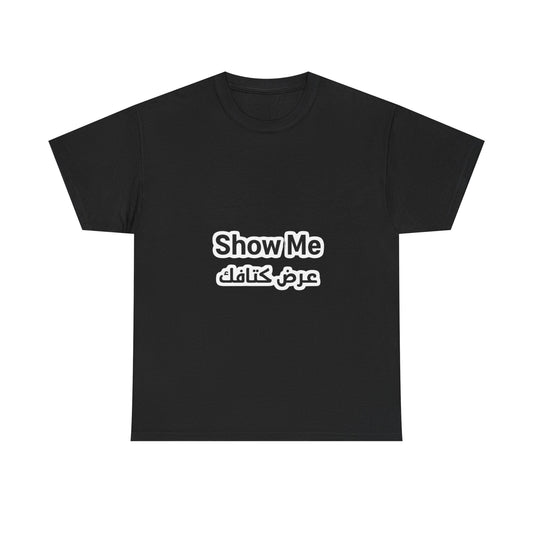 Show Me Heavy Cotton Tee | Stylish Unisex Shirt, Casual Wear, Everyday Comfort, Gift for Him/Her, Minimalist Tee, Fashion Statement