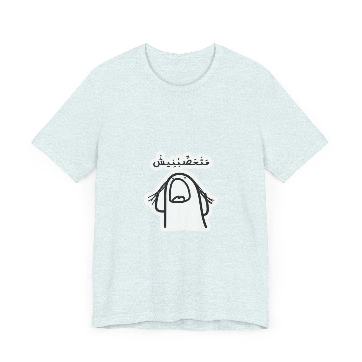 Unisex Jersey Short Sleeve Tee with Fun Graphic Print | Perfect for Casual Outings, Travel, Gifting, Everyday Wear, Birthday Tops