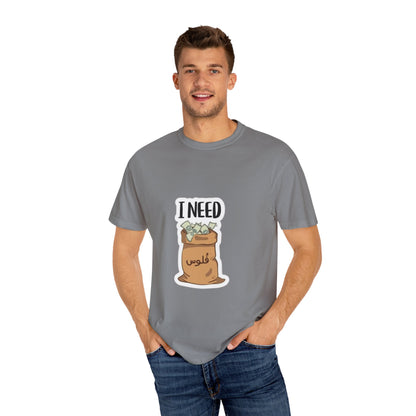 Funny Unisex T-shirt with I NEED Money Design, Casual Wear, Gift for Friends, Funny Tee, Everyday Humor Shirt, Great for Birthdays, [...]