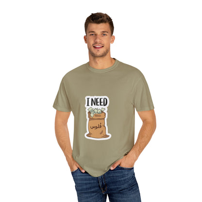 Funny Unisex T-shirt with I NEED Money Design, Casual Wear, Gift for Friends, Funny Tee, Everyday Humor Shirt, Great for Birthdays, [...]