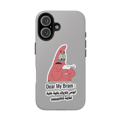 Funny Phone Case: "Dear My Brain" Design, Tough Phone Cases, Gifts for Students, Unique Tech Accessories, Birthday Gift