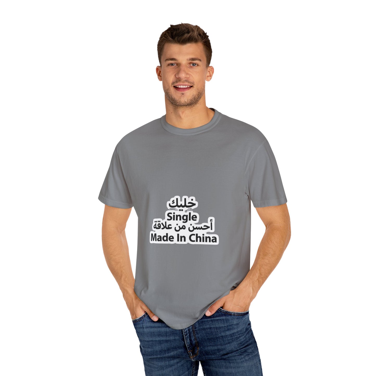 Single Arabic Text Unisex T-Shirt | Casual Wear, Gift for Friends, Statement Tee, Unique Fashion, Everyday Outfit