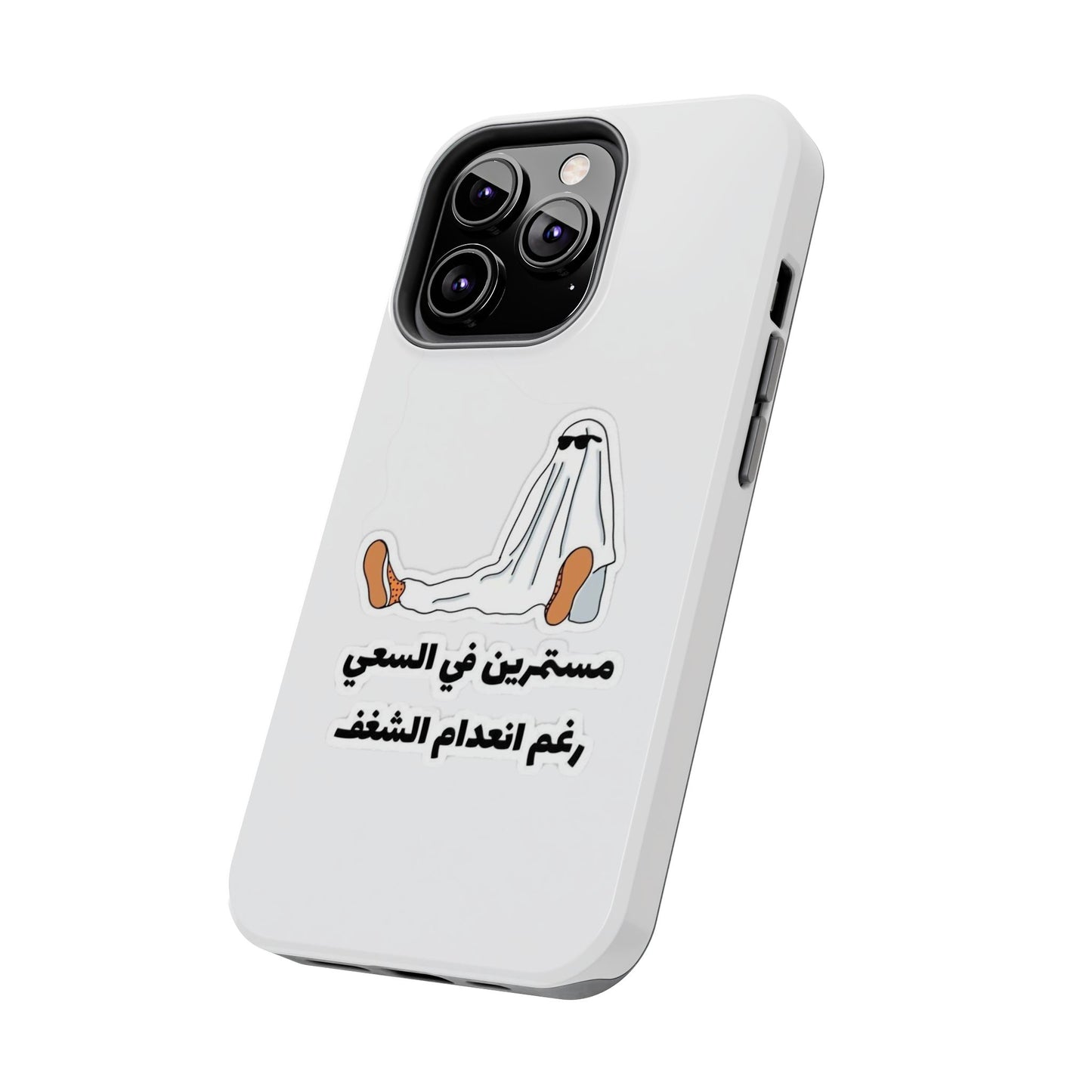 Funny Protectively Tough Phone Cases, Cute Phone Cover, Gift for Friends, Durable Phone Accessory, Holiday Present