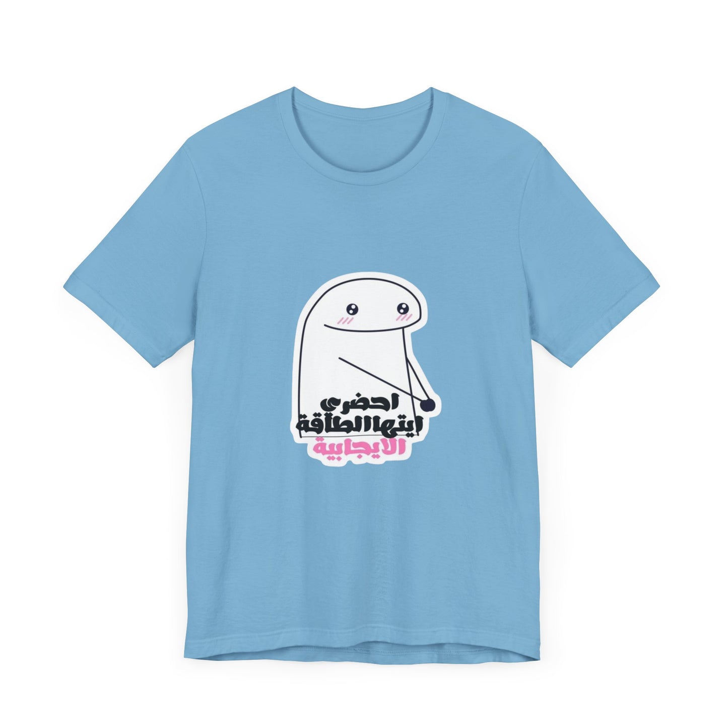 Funny Graphic Tee, Unisex Jersey Tee, Cute Humor T-Shirt for Casual Wear, Gift for Friends, Birthday Party Essential, Everyday Shirt