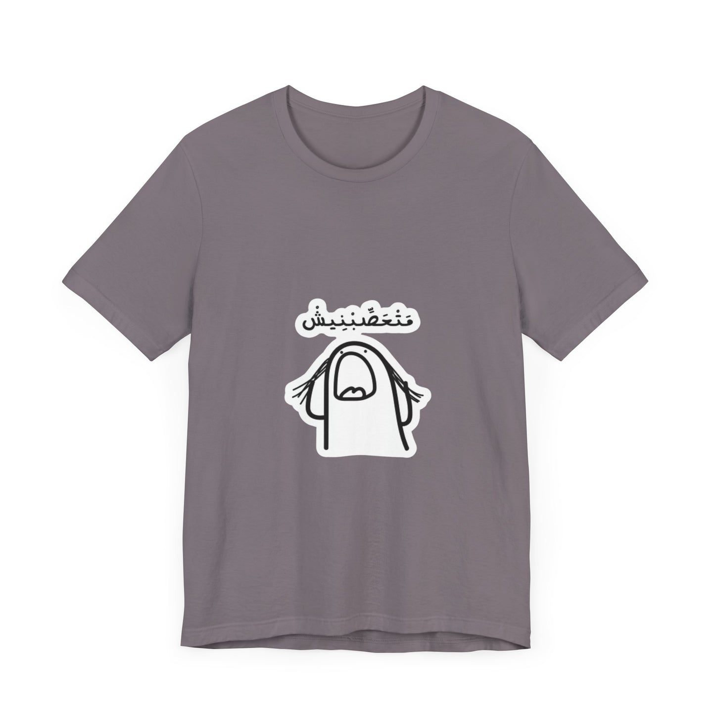 Unisex Jersey Short Sleeve Tee with Fun Graphic Print | Perfect for Casual Outings, Travel, Gifting, Everyday Wear, Birthday Tops