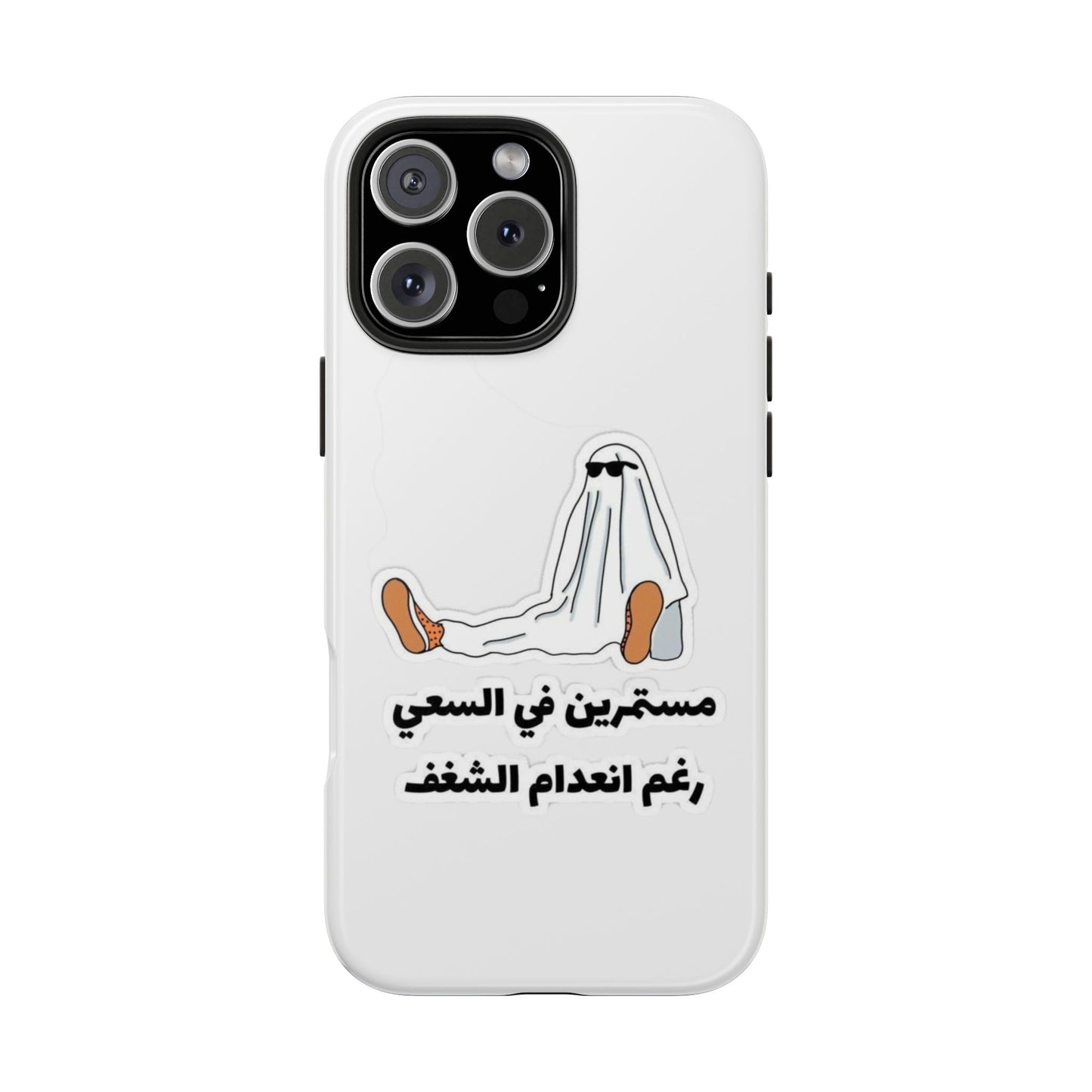 Funny Protectively Tough Phone Cases, Cute Phone Cover, Gift for Friends, Durable Phone Accessory, Holiday Present