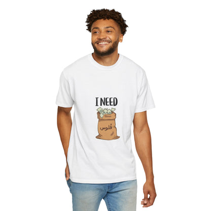 Funny Unisex T-shirt with I NEED Money Design, Casual Wear, Gift for Friends, Funny Tee, Everyday Humor Shirt, Great for Birthdays, [...]