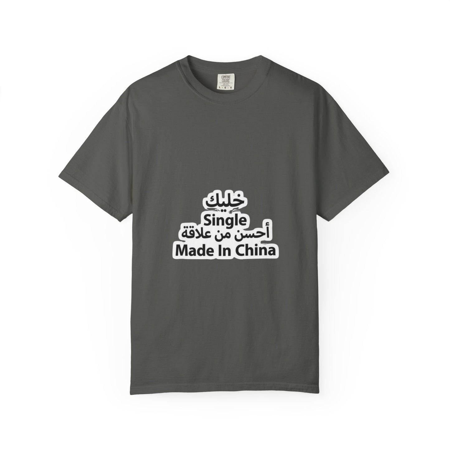 Single Arabic Text Unisex T-Shirt | Casual Wear, Gift for Friends, Statement Tee, Unique Fashion, Everyday Outfit