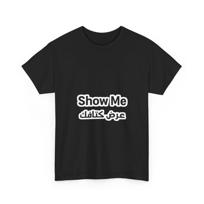 Show Me Heavy Cotton Tee | Stylish Unisex Shirt, Casual Wear, Everyday Comfort, Gift for Him/Her, Minimalist Tee, Fashion Statement