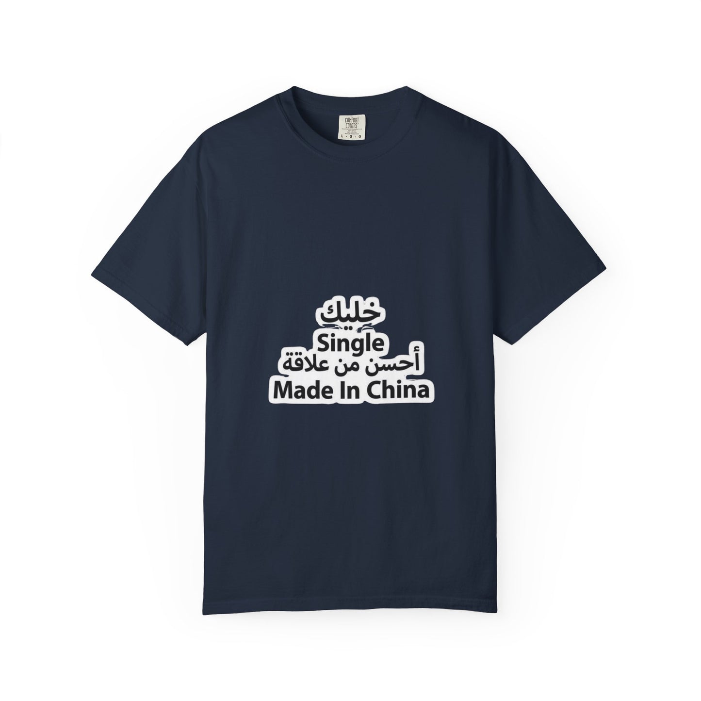 Single Arabic Text Unisex T-Shirt | Casual Wear, Gift for Friends, Statement Tee, Unique Fashion, Everyday Outfit