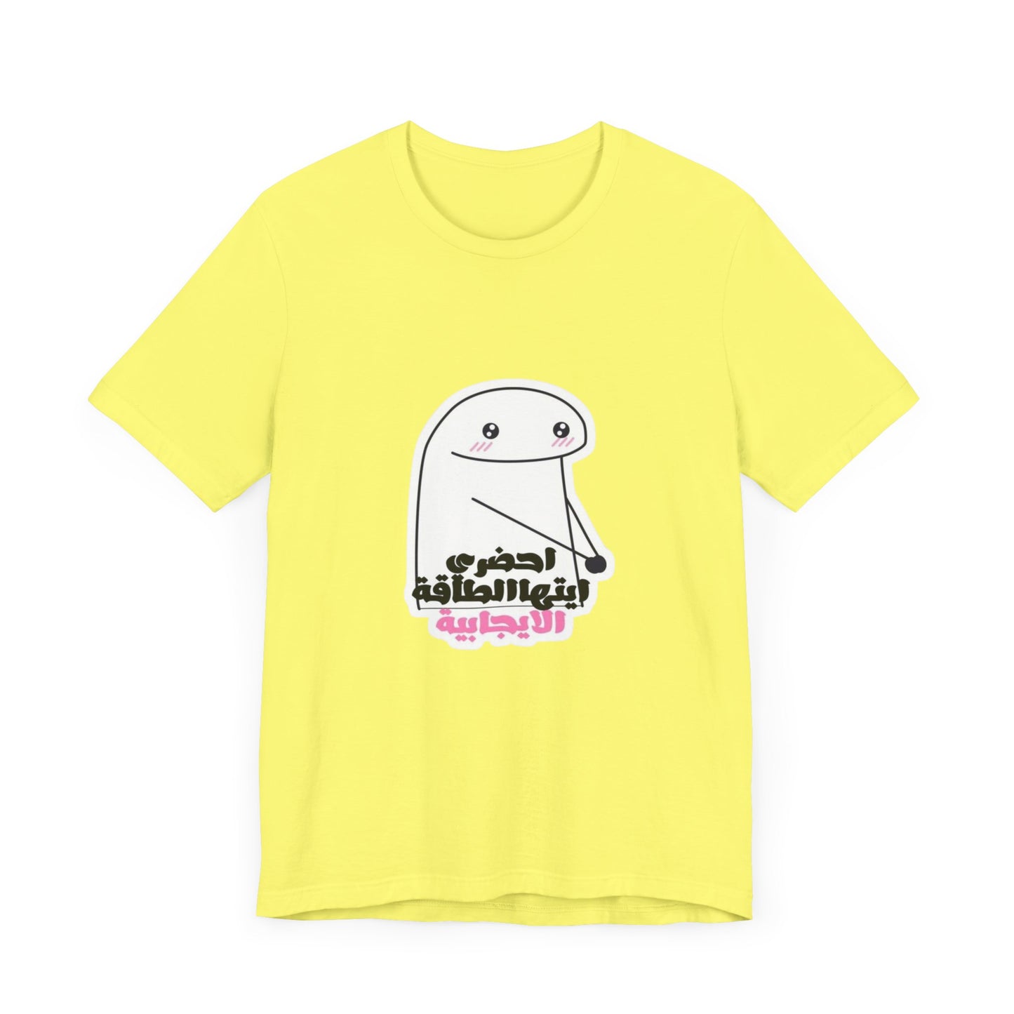 Funny Graphic Tee, Unisex Jersey Tee, Cute Humor T-Shirt for Casual Wear, Gift for Friends, Birthday Party Essential, Everyday Shirt