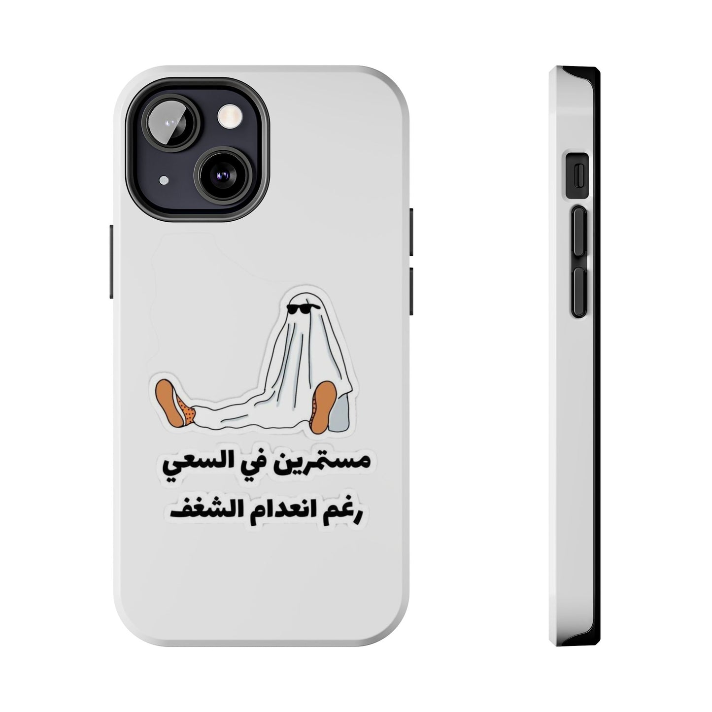 Funny Protectively Tough Phone Cases, Cute Phone Cover, Gift for Friends, Durable Phone Accessory, Holiday Present