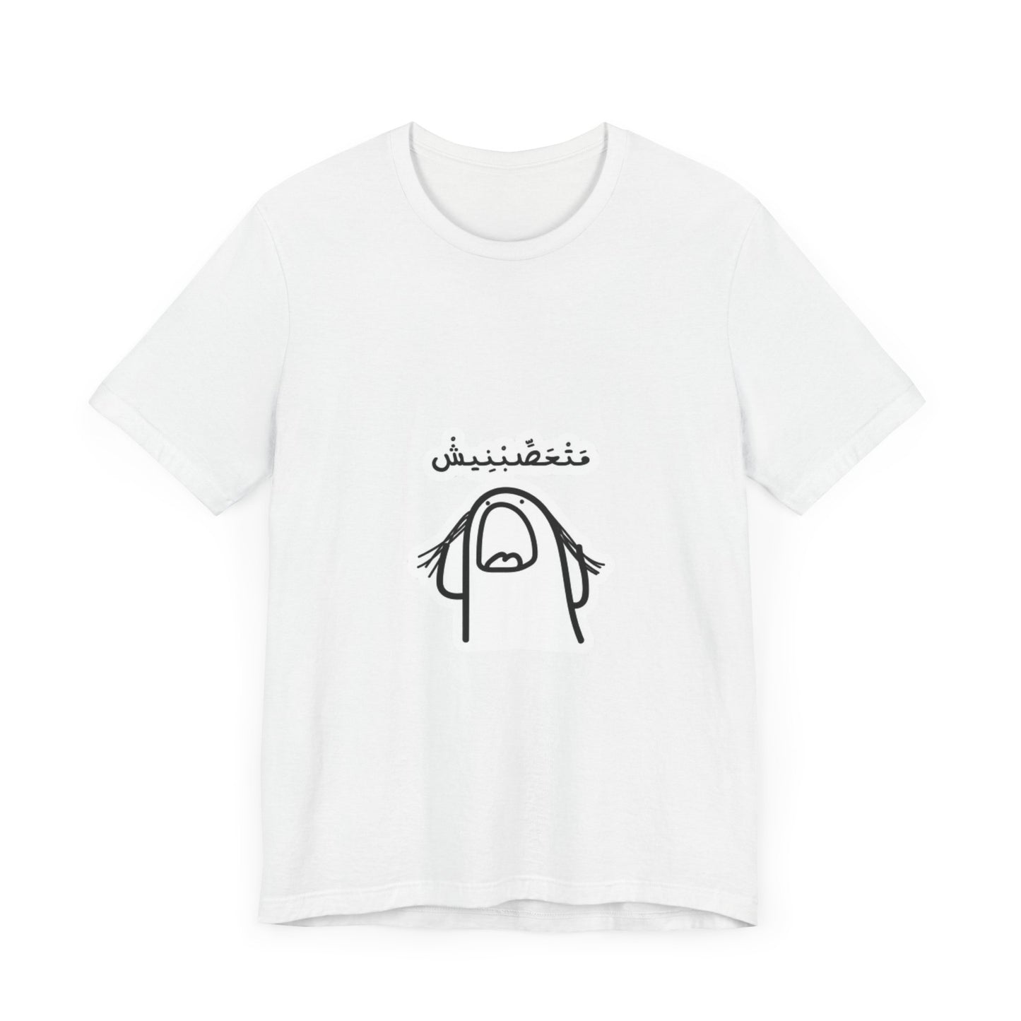 Unisex Jersey Short Sleeve Tee with Fun Graphic Print | Perfect for Casual Outings, Travel, Gifting, Everyday Wear, Birthday Tops